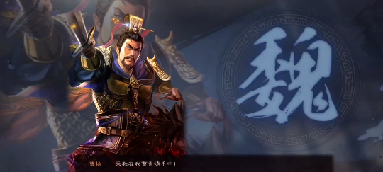 《三国志战略版》阵容排行榜 三国志战略版当前哪些阵容最强