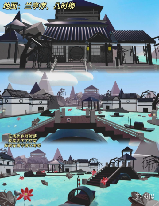 《蛋仔派对》古风乐园地图有什么 古风乐园地图推荐