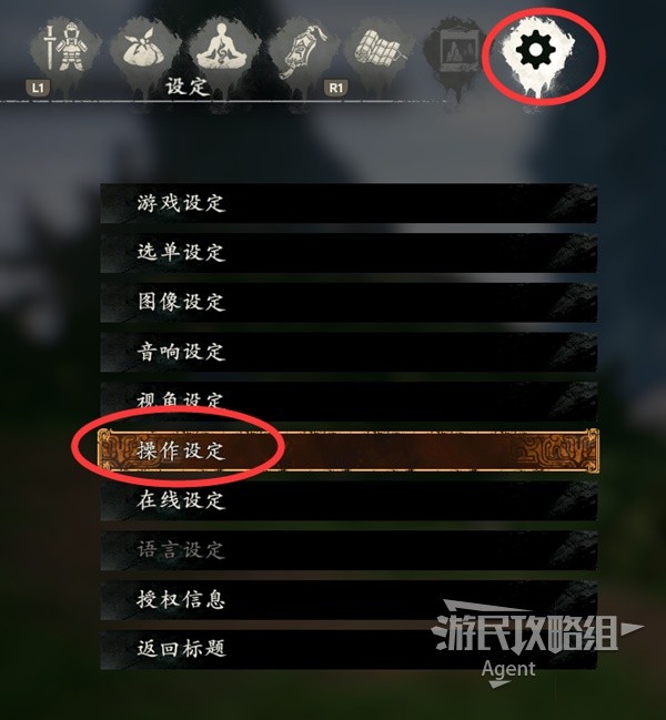 《卧龙苍天陨落》按键提示设置方法 按键提示怎么改成键鼠