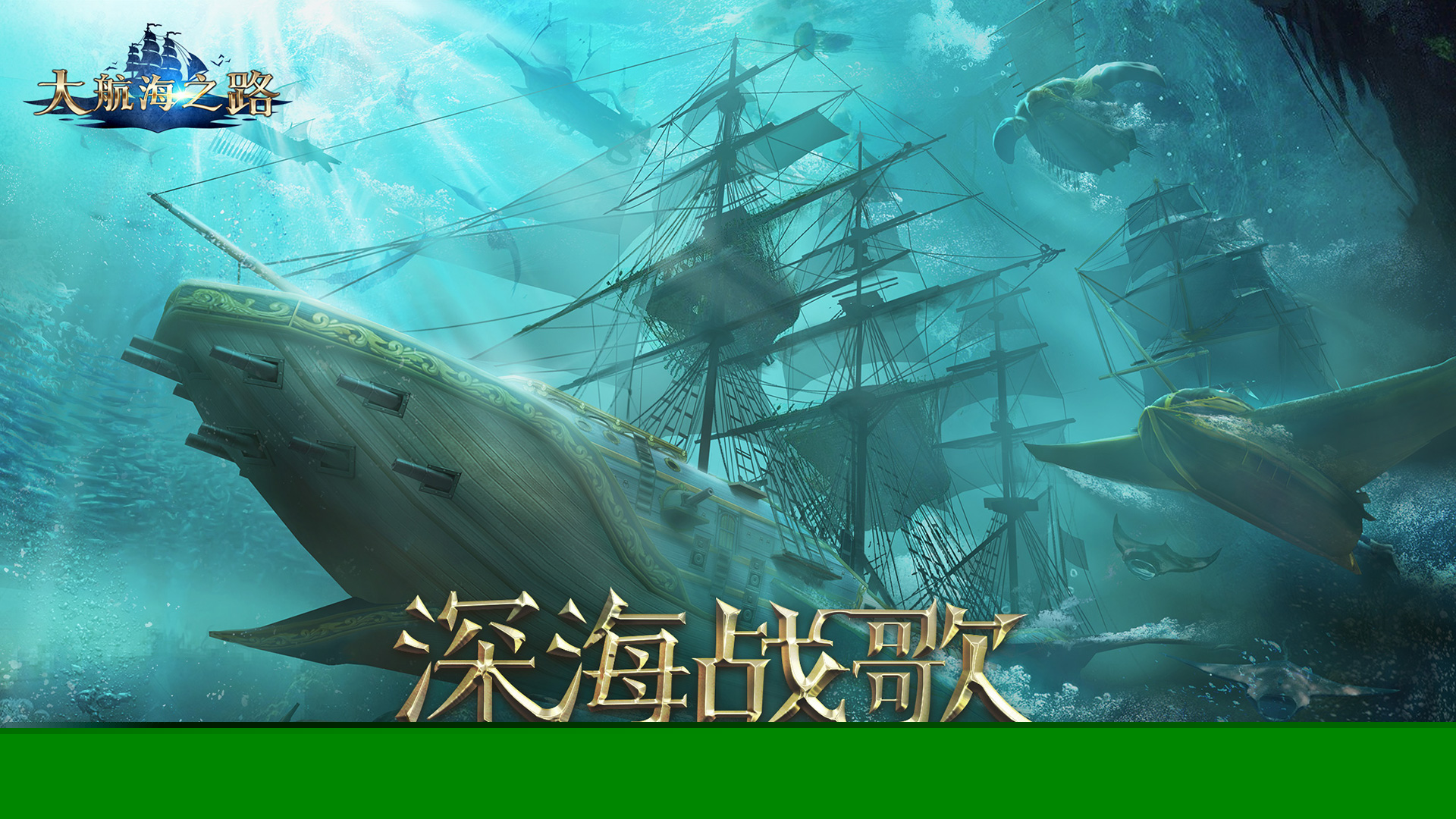 2023年好玩的航海类手机游戏推荐 真实模拟航海场景