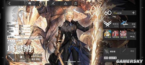《明日方舟》玛恩纳干员测评 玛恩纳厉害吗