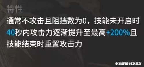 《明日方舟》玛恩纳干员测评 玛恩纳厉害吗