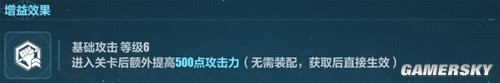 崩坏3 6.4版本芯核空间全试用角色高分打法攻略 芯核空间怎么高分通过