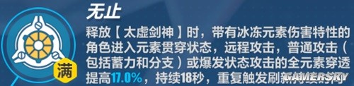 崩坏3 6.4版本芯核空间全试用角色高分打法攻略 芯核空间怎么高分通过