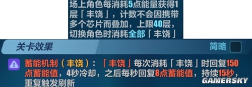 崩坏3 6.4版本芯核空间全试用角色高分打法攻略 芯核空间怎么高分通过