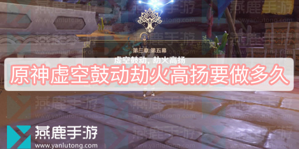 千古江湖梦地图事件选择及奖励一览