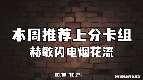 千古江湖梦镖队事件选择及奖励详解