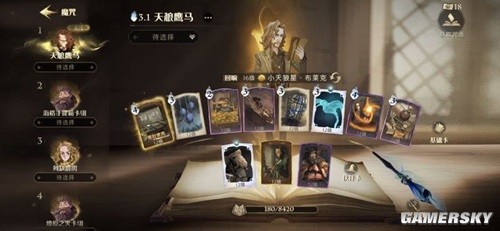 哈利波特魔法觉醒手提箱卡牌解析 卡牌手提箱强吗