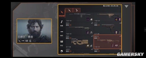 《暗区突围》MK14射手步枪测评 MK14厉害吗