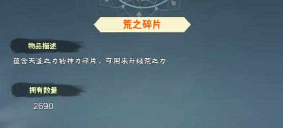 肝仙归来肝币高性价比用法