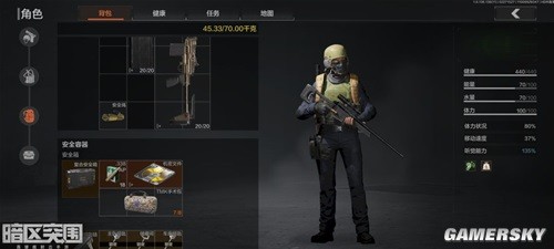 《暗区突围》机密文件获取攻略 机密文件怎么获得