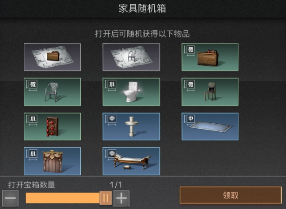《明日之后》蹭饭活动指南 明日之后怎么蹭饭