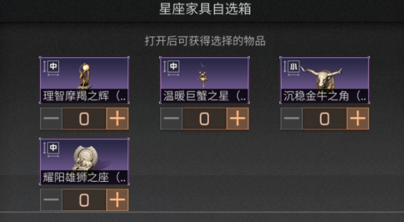《明日之后》蹭饭活动指南 明日之后怎么蹭饭