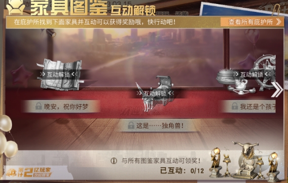 《明日之后》蹭饭活动指南 明日之后怎么蹭饭