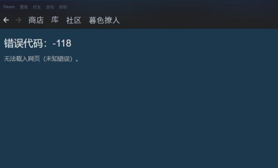 《卧龙：苍天陨落》Steam国区正式发售 游玩注意事项一览