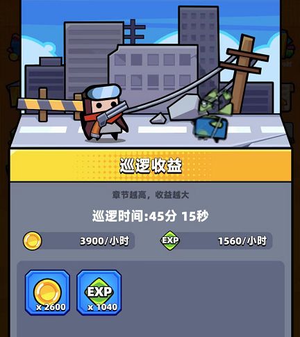 《弹壳特攻队》怎么获取金币 金币获取方法