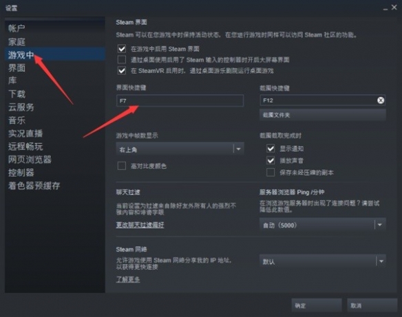 《卧龙苍天陨落》按键冲突怎么办?键设置推荐