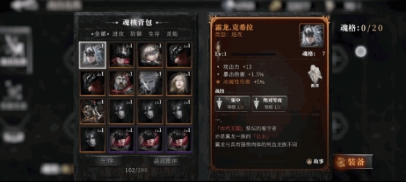 《古魂》战斗机制介绍 有什么战斗机制