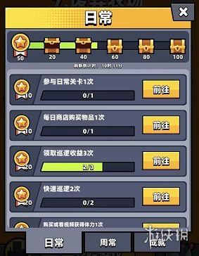 《弹壳特攻队》怎么获取绿宝石 绿宝石获取方法