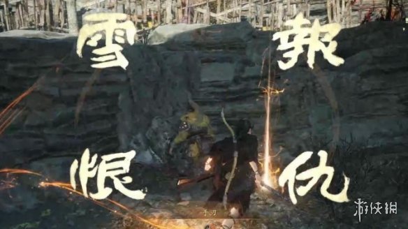 《卧龙苍天陨落》复仇机制攻略？复仇玩法介绍