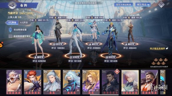 《斗罗大陆魂师对决》玉天心阵容搭配 玉天心怎么组队