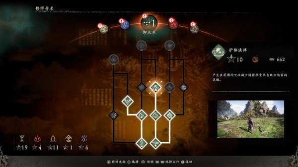 《卧龙苍天陨落》设定介绍及背景故事解析 卧龙苍天陨落好玩吗