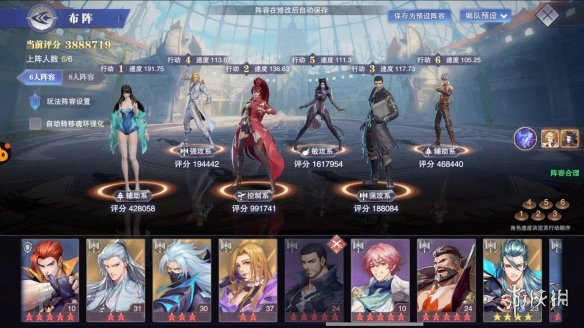 《斗罗大陆魂师对决》大师魂骨推荐 大师用什么魂骨