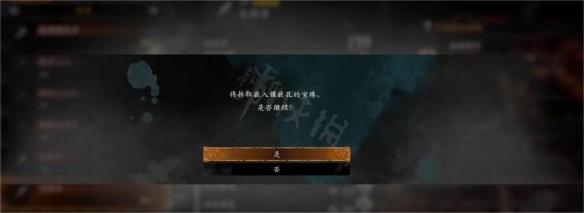 《卧龙苍天陨落》宝珠有什么作用？宝珠作用介绍