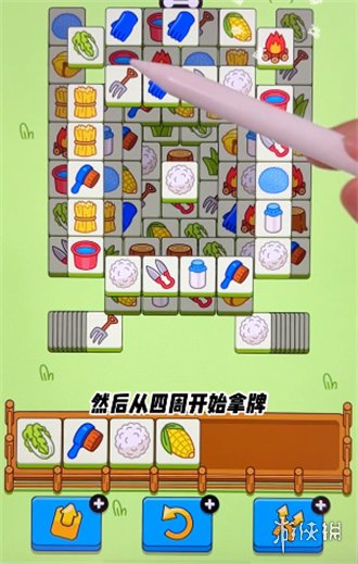 《羊了个羊》3月4日攻略 游戏攻略3月4日