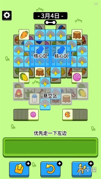 《羊了个羊》羊羊大世界3.4攻略 3月4日羊羊大世界怎么过