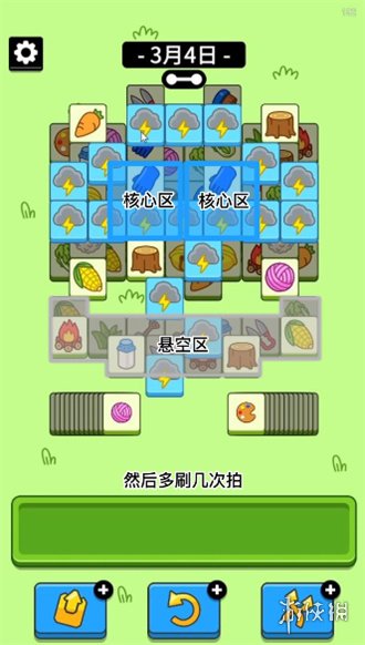 《羊了个羊》羊羊大世界3.4攻略 3月4日羊羊大世界怎么过