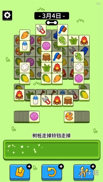 《羊了个羊》羊羊大世界3.4攻略 3月4日羊羊大世界怎么过