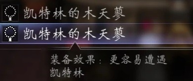 《八方旅人2》快速刷经验教程 八方旅人2怎么刷等级