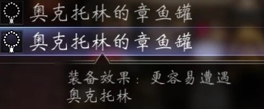 《八方旅人2》快速刷经验教程 八方旅人2怎么刷等级