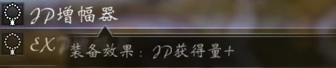 《八方旅人2》快速刷经验教程 八方旅人2怎么刷等级