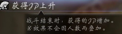 《八方旅人2》快速刷经验教程 八方旅人2怎么刷等级