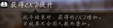 《八方旅人2》快速刷经验教程 八方旅人2怎么刷等级