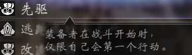 《八方旅人2》快速刷经验教程 八方旅人2怎么刷等级