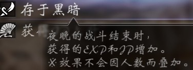 《八方旅人2》快速刷经验教程 八方旅人2怎么刷等级