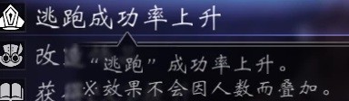 《八方旅人2》快速刷经验教程 八方旅人2怎么刷等级