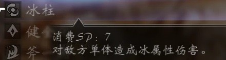 《八方旅人2》快速刷经验教程 八方旅人2怎么刷等级