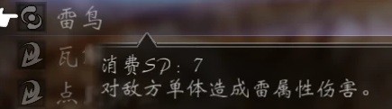 《八方旅人2》快速刷经验教程 八方旅人2怎么刷等级