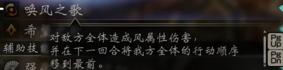 《八方旅人2》快速刷经验教程 八方旅人2怎么刷等级
