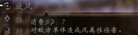 《八方旅人2》快速刷经验教程 八方旅人2怎么刷等级