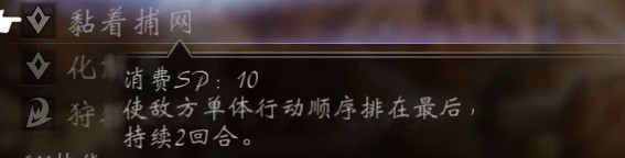 《八方旅人2》快速刷经验教程 八方旅人2怎么刷等级