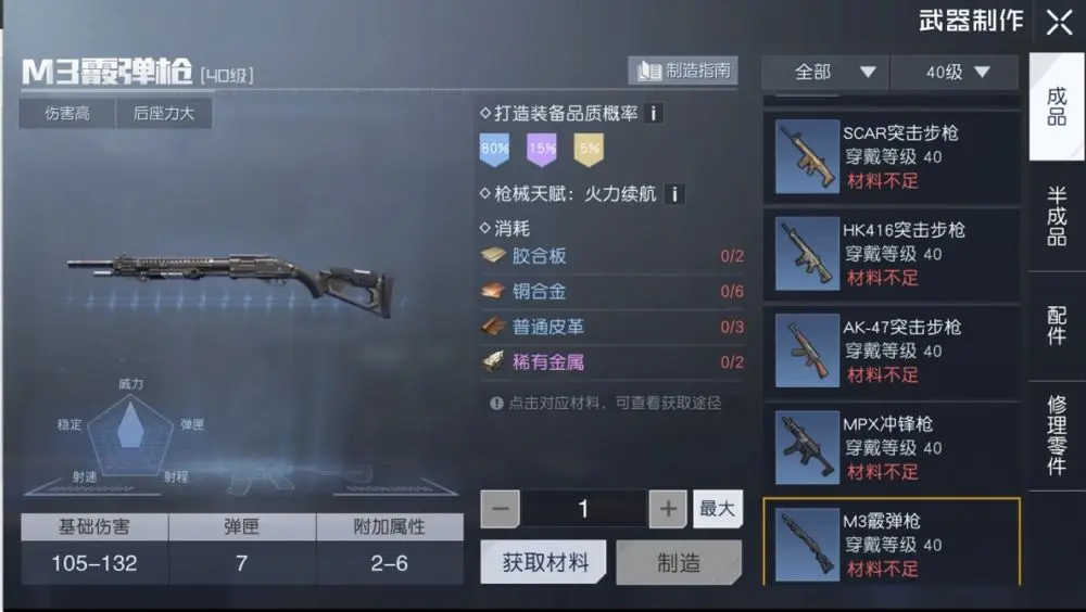 《黎明觉醒》渡鸦邀请赛怎么打 渡鸦邀请赛打法攻略
