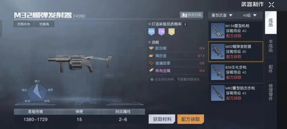 《黎明觉醒》渡鸦邀请赛怎么打 渡鸦邀请赛打法攻略