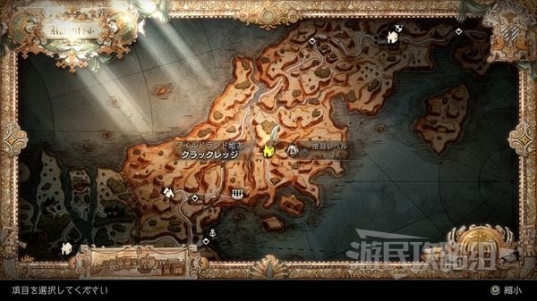 《八方旅人2》守护者之斧获取方法 发明家再利用锤素材怎么获得