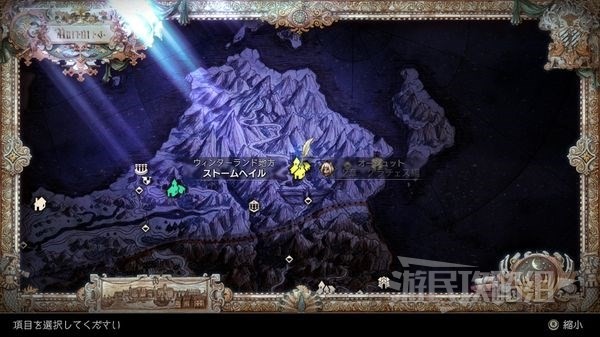 《八方旅人2》守护者之斧获取方法 发明家再利用锤素材怎么获得