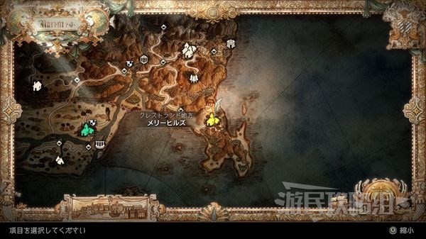《八方旅人2》守护者之斧获取方法 发明家再利用锤素材怎么获得